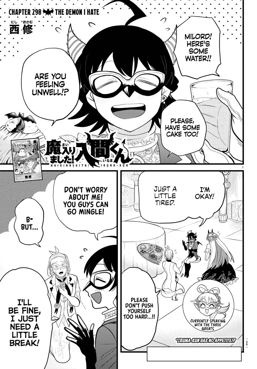 Mairimashita! Iruma-kun, Chapter 298 image 01